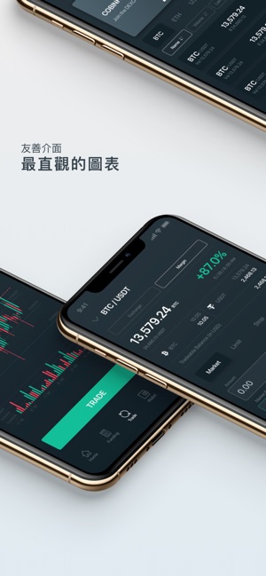 COBINHOOD - Ethereum Exchange(圖2)-速報App