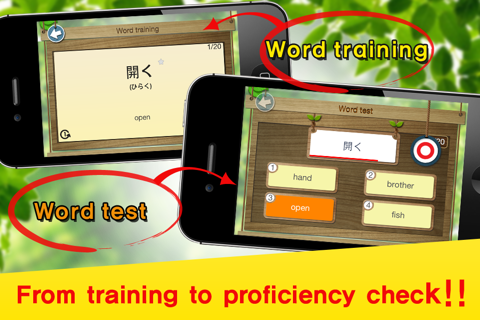 Japanese Word Master screenshot 4