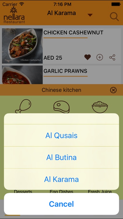 Nellara Restaurant screenshot-5