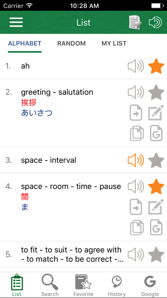 Japanese Vocabulary JPLT N4 - 1.0 - (iOS)