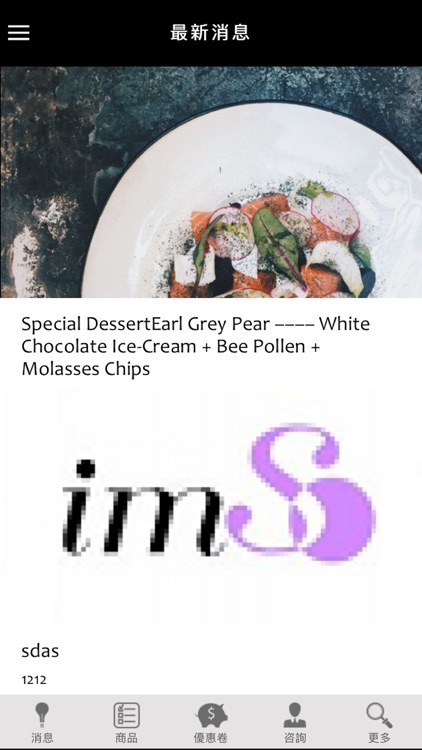 bellis - online shop 購物網