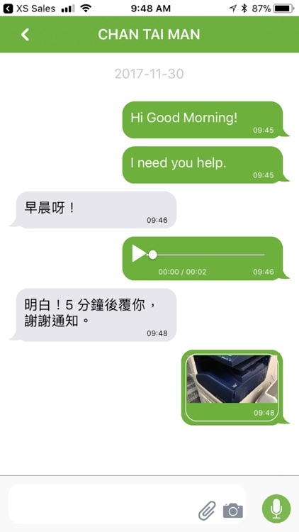 XS Sales screenshot-4