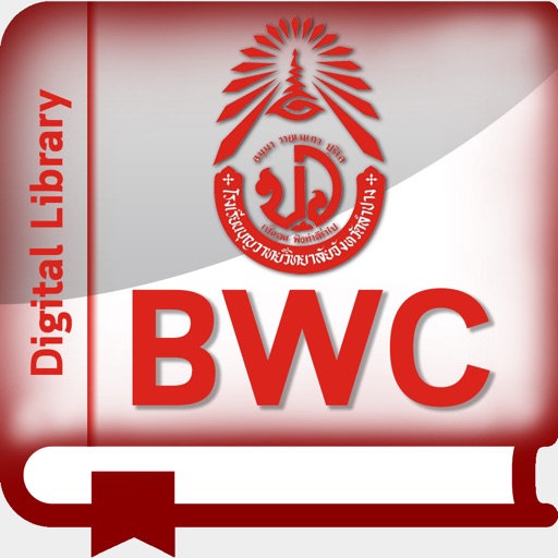 BWC Digital Library icon