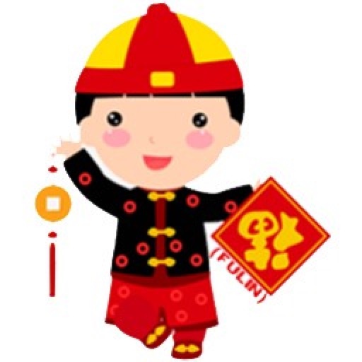 Gran Muralla Fulin Premià