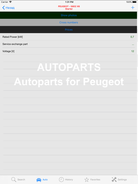 Autoparts for Peugeotのおすすめ画像2