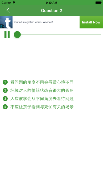 Screenshot #3 pour HSK 6 - Learn HSK 6 Listening