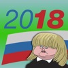 Выборы 2018: Симулятор