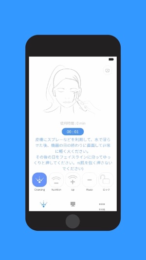 AquaQueanaQlean(圖2)-速報App