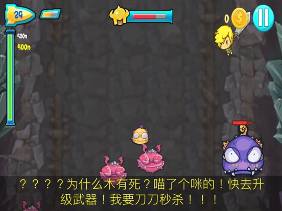 Screenshot #6 pour 屠龙勇士