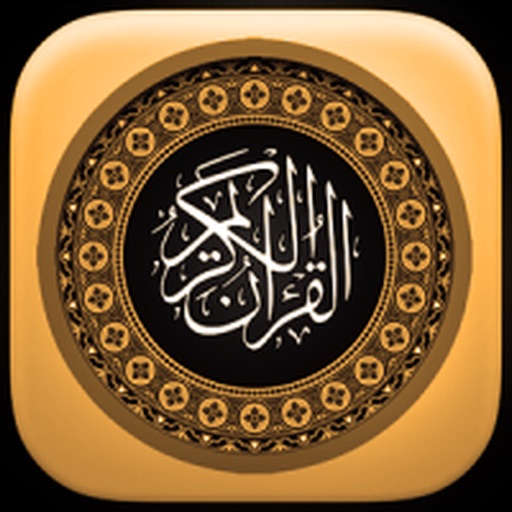 Quran Recitation icon