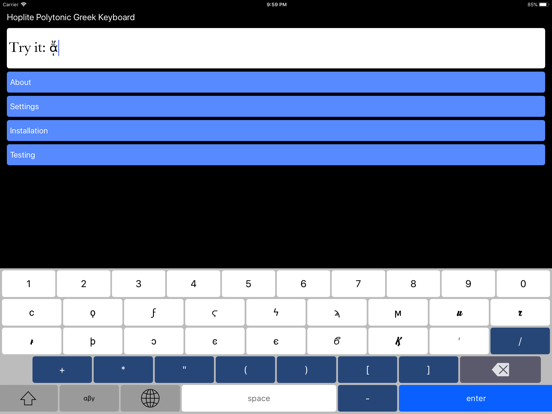 Screenshot #6 pour Hoplite Greek Keyboard