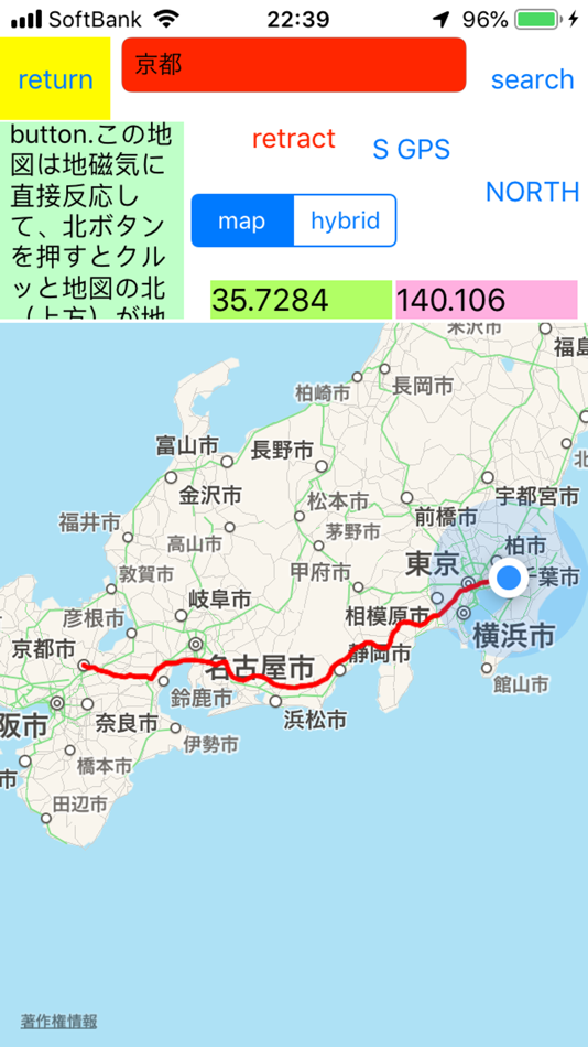 世界面白旅行 By Mlet Co Ltd Ios Apps Appagg