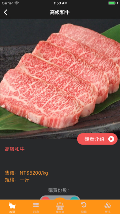 Screenshot #3 pour 全超開發