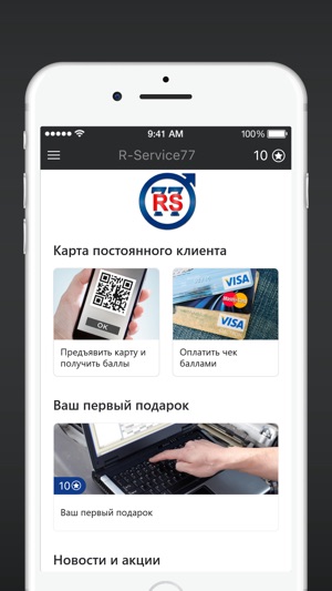 R-Service77(圖2)-速報App