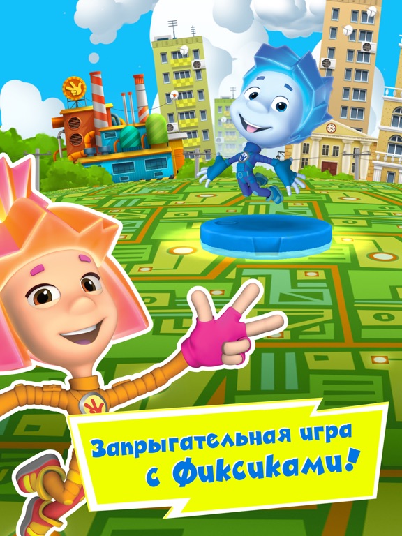 Фиксики Прыгалки. Джамп Игра на iPad