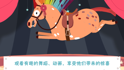 小马百变造型盒 screenshot