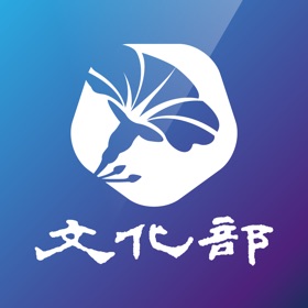 屏幕截图 (5) 文化部雲端儲存系統