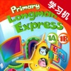 Primary Longman Express 1A1B -香港朗文英语学习机