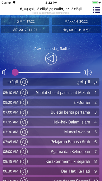 Saudi Radios Screenshot