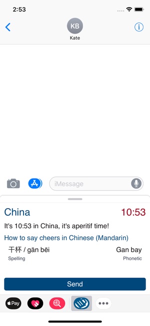 Beer Times(圖5)-速報App