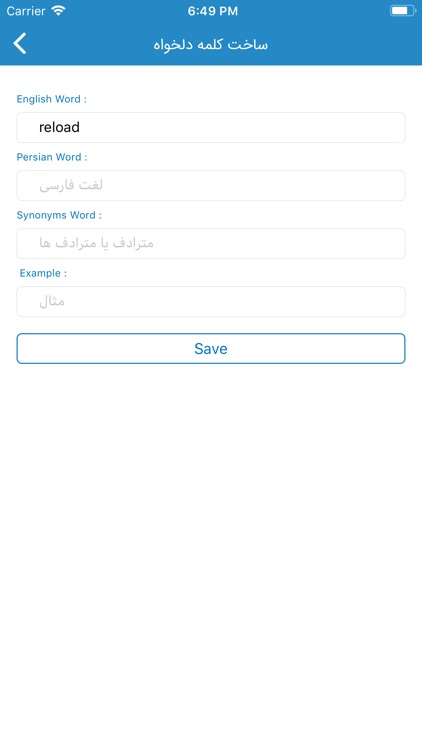 آموزش لغات زبان انگليسي -Tick8 screenshot-3