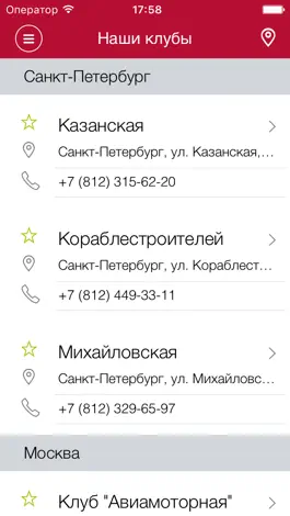 Game screenshot Планета Фитнес apk