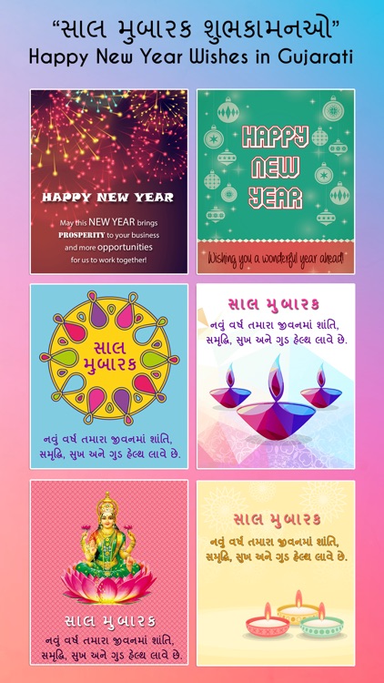 Diwali Wallpaper Happy Diwali screenshot-4