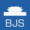 Beijing Travel Guide & Map