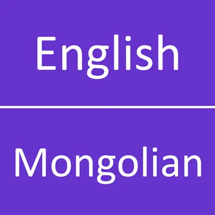 English - Mongolian Dictionary Читы
