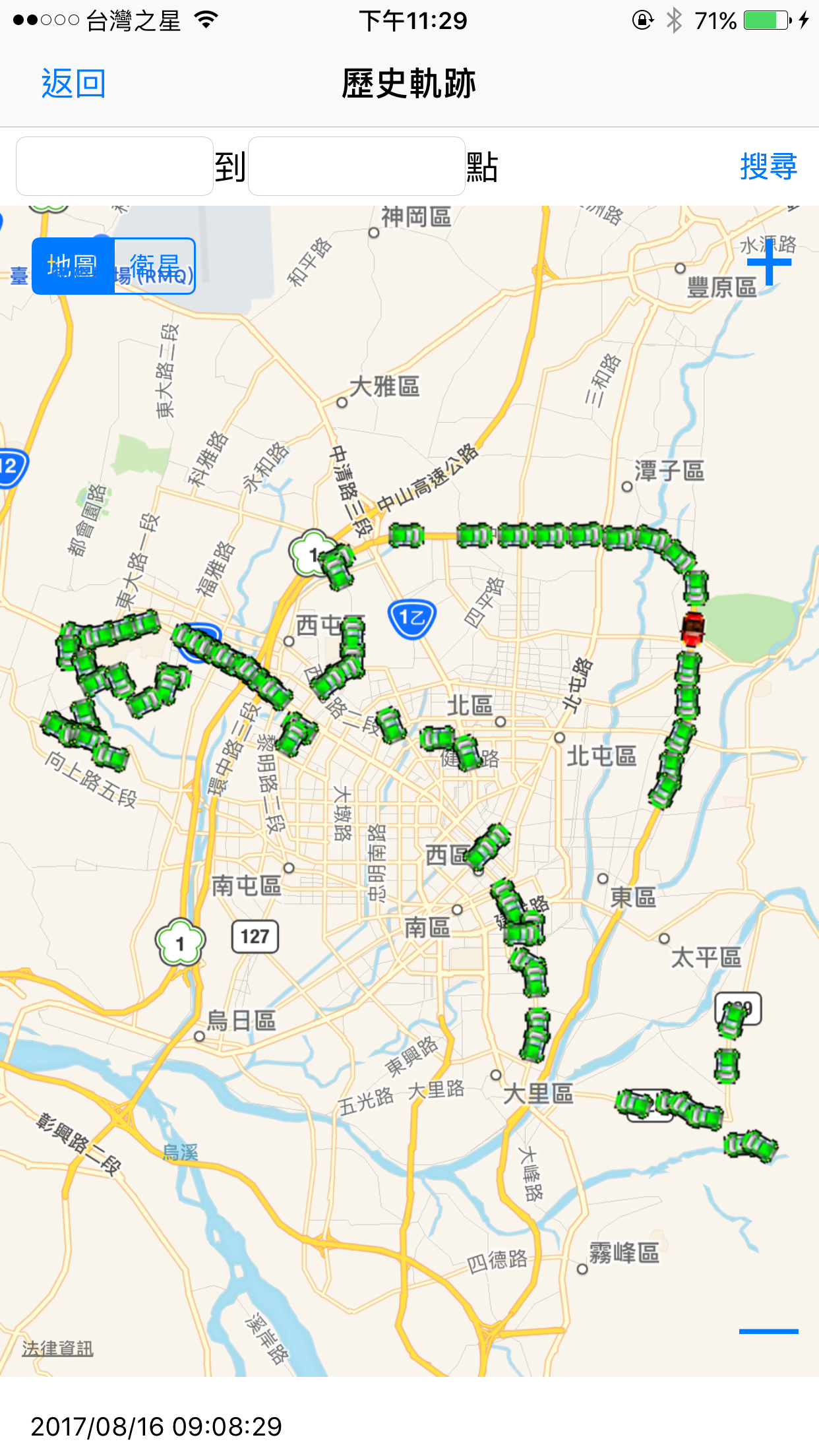 赤兔馬GPS車隊管理
