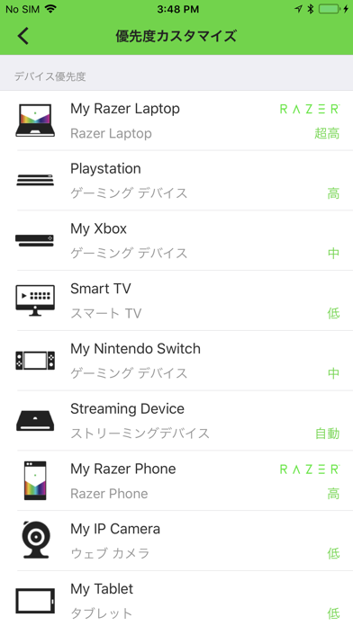 Razer Silaのおすすめ画像4