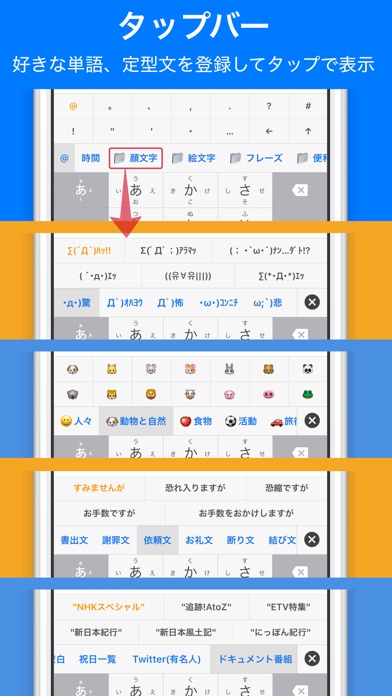 ワードライト - 日本語・類語キーボード screenshot1