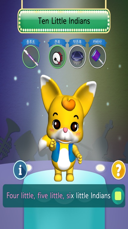 딩동이와 영어 동요 놀이