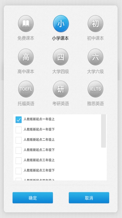 记忆者 screenshot 3