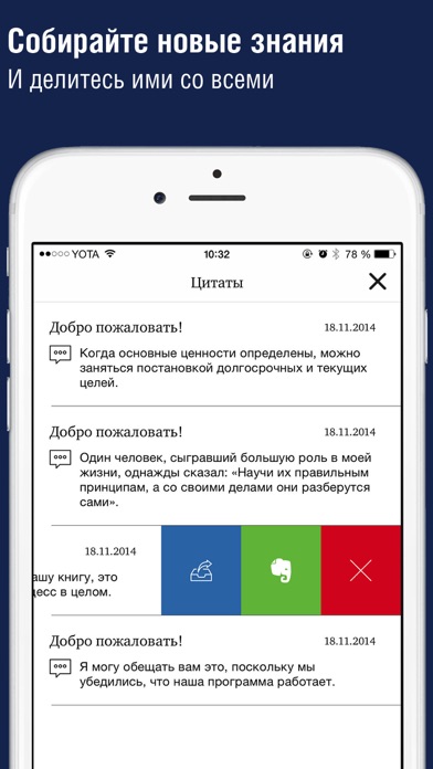 Деловая библиотека Acronis screenshot 4