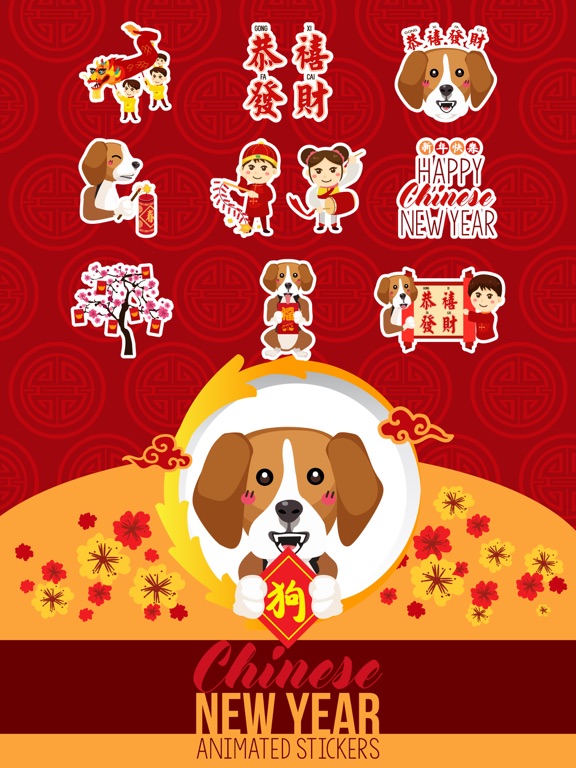 Chinese Year of Dog Stickers app screenshot 3