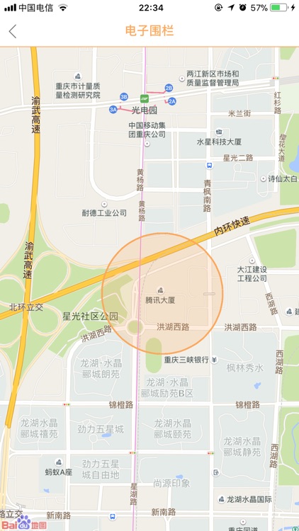 驾图企业版 screenshot-4