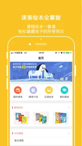 Game screenshot 格瑞拉 apk