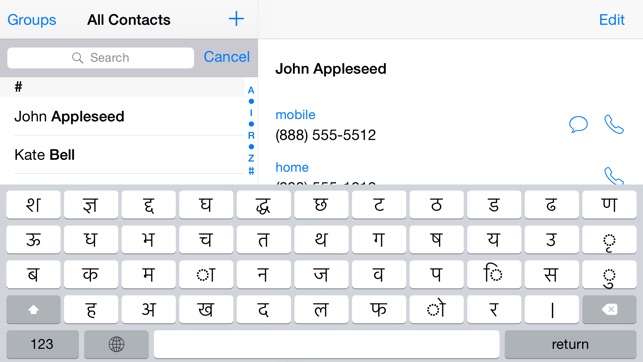 Nepal keyboard for iOS Turbo(圖5)-速報App