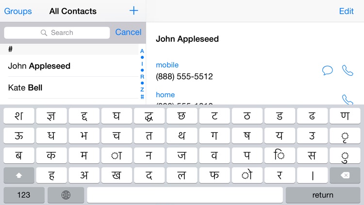 Nepal keyboard for iOS Turbo screenshot-4