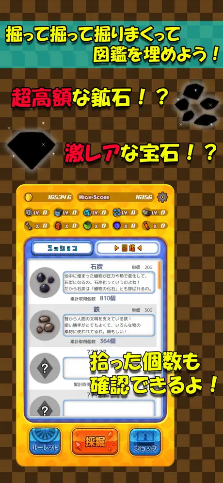 おしゃべり！ホリジョ！