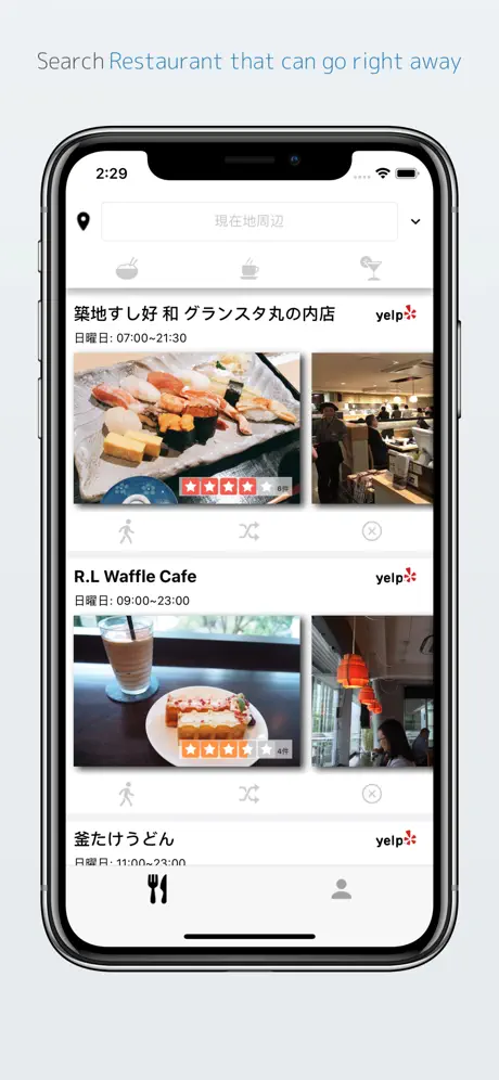 虎牙直播-游戏互动直播平台