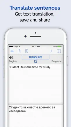 Bulgarian Dictionary + iPhone image 3