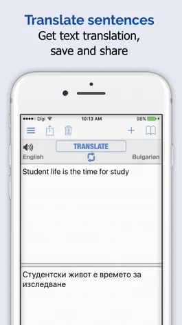 Game screenshot Bulgarian Dictionary + hack