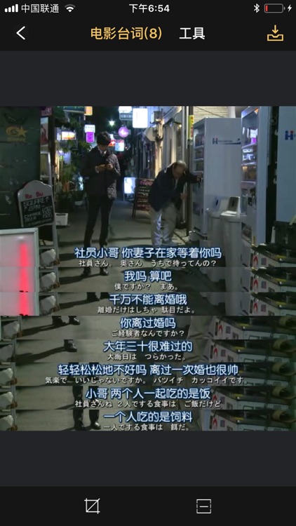 zPiin screenshot-4