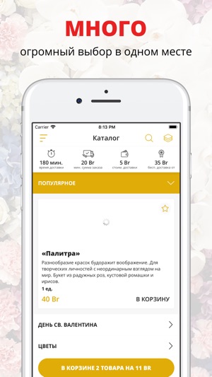 KELIKH | Гродно(圖1)-速報App