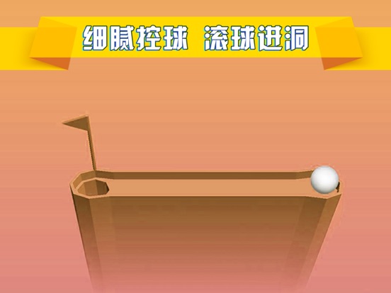 Screenshot #6 pour Helix Ball Maze-Roll In Hole