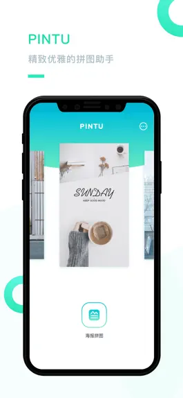Game screenshot Pintu - 精致优雅的拼图助手 mod apk