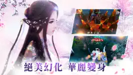 Game screenshot 紫青雙劍 mod apk