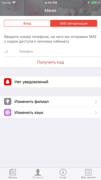 Салон Маникюр-бутик E.Mi screenshot-3